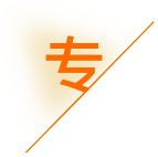 石河子市德利财税服务有限公司_石河子市德利财税_石河子德利财税_石河子代理记账_石河子公司注册_石河子注册公司_石河子商标注册_石河子财务咨询